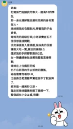 台中定點茶-幼真：圖片