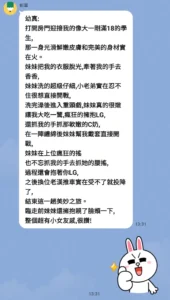 台中定點茶-幼真：圖片 6