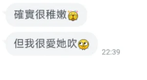 台中定點茶-幼真：圖片 8