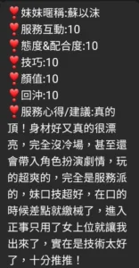 嘉義定點茶-蘇以沫：圖片 3
