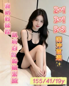 嘉義定點茶-林羽萌：圖片 3