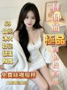 嘉義定點茶-林羽萌：圖片 4