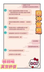 嘉義定點茶-林羽萌：圖片