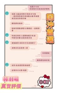 嘉義定點茶-林羽萌：圖片 5