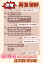 嘉義定點茶-林羽萌：圖片