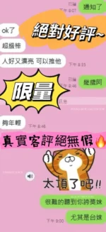 台北定點茶-Luna：圖片