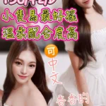 台中定點茶-香草