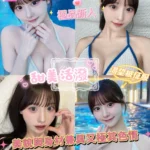 桃園定點茶-宮野優