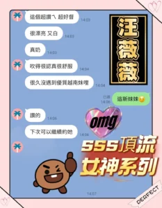 台南定點茶-汪薇薇：圖片 2