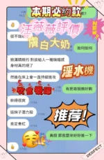 台南定點茶-汪薇薇：圖片