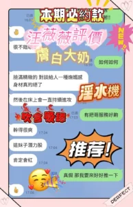 台南定點茶-汪薇薇：圖片 4