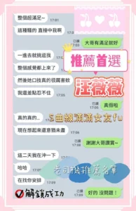 台南定點茶-汪薇薇：圖片 5