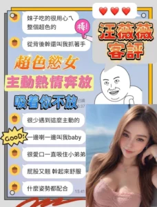 台南定點茶-汪薇薇：圖片 6