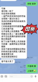 台東定點茶-可樂：圖片