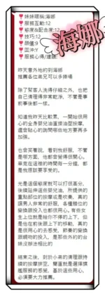 雲林定點茶-海娜：圖片
