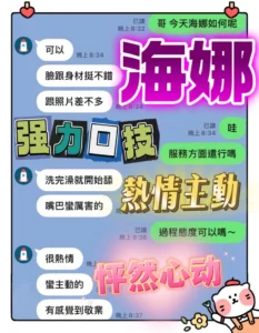 雲林定點茶-海娜：圖片 4