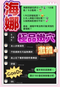 雲林定點茶-海娜：圖片 6