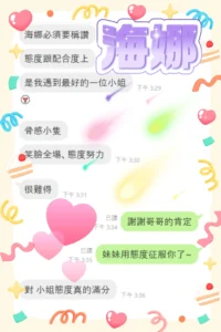 雲林定點茶-海娜：圖片 7