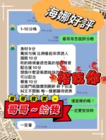 雲林定點茶-海娜：圖片