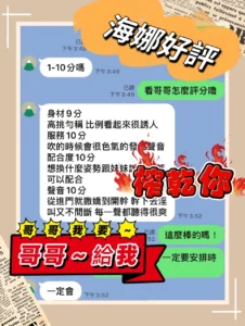 雲林定點茶-海娜：圖片 8