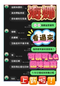 雲林定點茶-海娜：圖片 9
