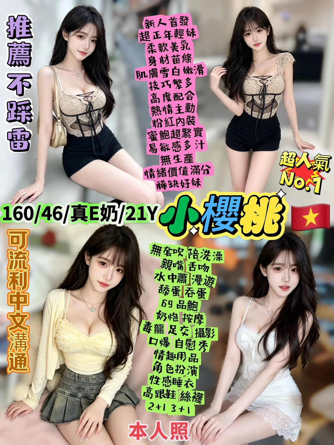 343672819928137728_img_0_f553a79efc1d8968409dbb6ee33045e21510a7eadcdd16946d49e25c3fb72e3f-3 台北定點茶-小櫻桃:圖片 1
