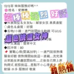 台南定點茶-愛棒棒：圖片 3