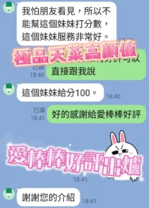 台南定點茶-愛棒棒：圖片 4
