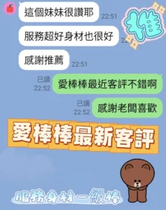台南定點茶-愛棒棒：圖片 6