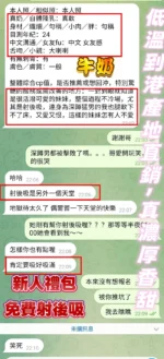 高雄定點茶-牛奶：圖片