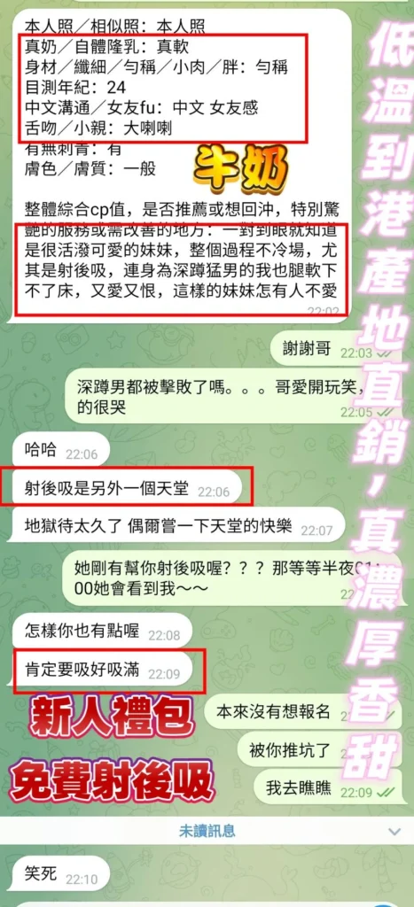 高雄定點茶-牛奶：圖片 2