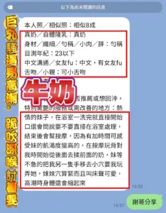 高雄定點茶-牛奶：圖片 3