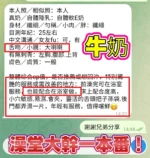 高雄定點茶-牛奶：圖片