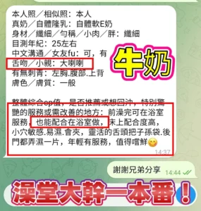 高雄定點茶-牛奶：圖片 4