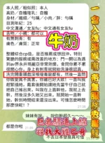 高雄定點茶-牛奶：圖片