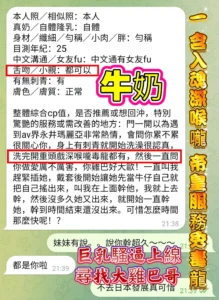 高雄定點茶-牛奶：圖片 5