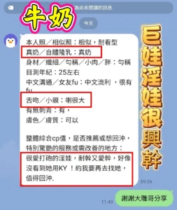 高雄定點茶-牛奶：圖片 6
