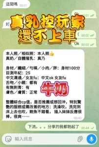 高雄定點茶-牛奶：圖片 7