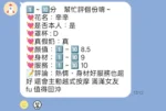 桃園定點茶-辛辛：圖片