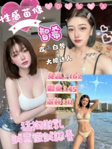 台北定點茶-智希