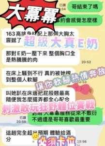 台中定點茶-大冪冪：圖片 3