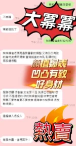 台中定點茶-大冪冪：圖片