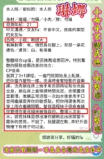 高雄定點茶-琳娜：圖片