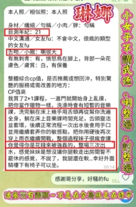 高雄定點茶-琳娜：圖片 2
