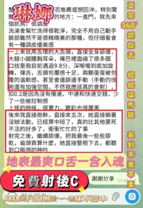 高雄定點茶-琳娜：圖片 3