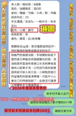 高雄定點茶-琳娜：圖片