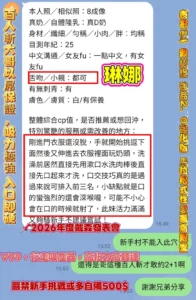 高雄定點茶-琳娜：圖片 4