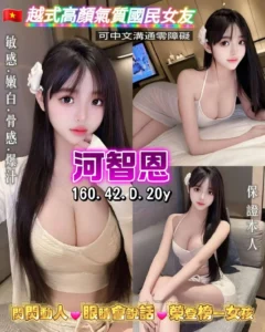 桃園定點茶-河智恩