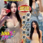 嘉義定點茶-蜜璃