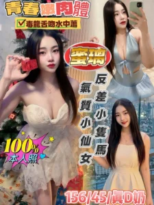 嘉義定點茶-蜜璃